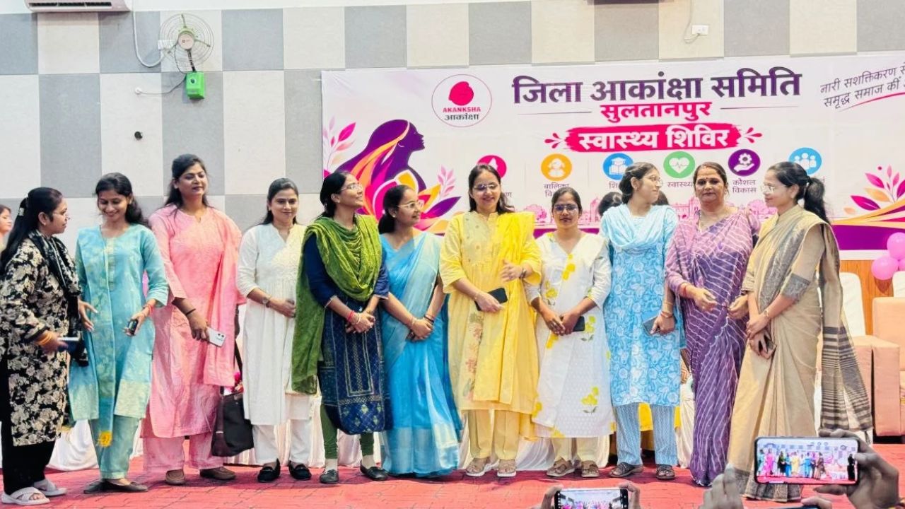 सुलतानपुर में नारी सशक्तीकरण की नई पहल! स्वास्थ्य शिविर में 425 लाभार्थियों को मिला लाभ