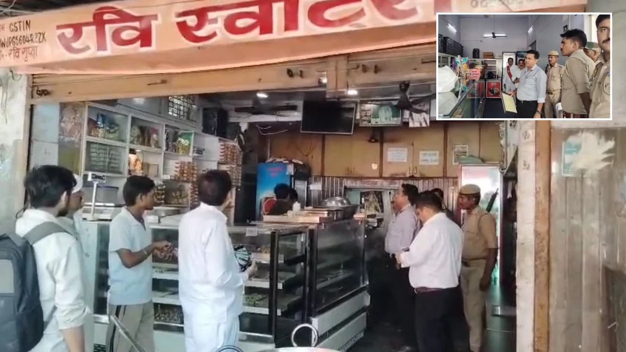 Hamirpur News: त्योहारों से पहले मिठाई की दुकानों पर छापेमारी, मौदहा में SDM की टीम ने लिए नमूने