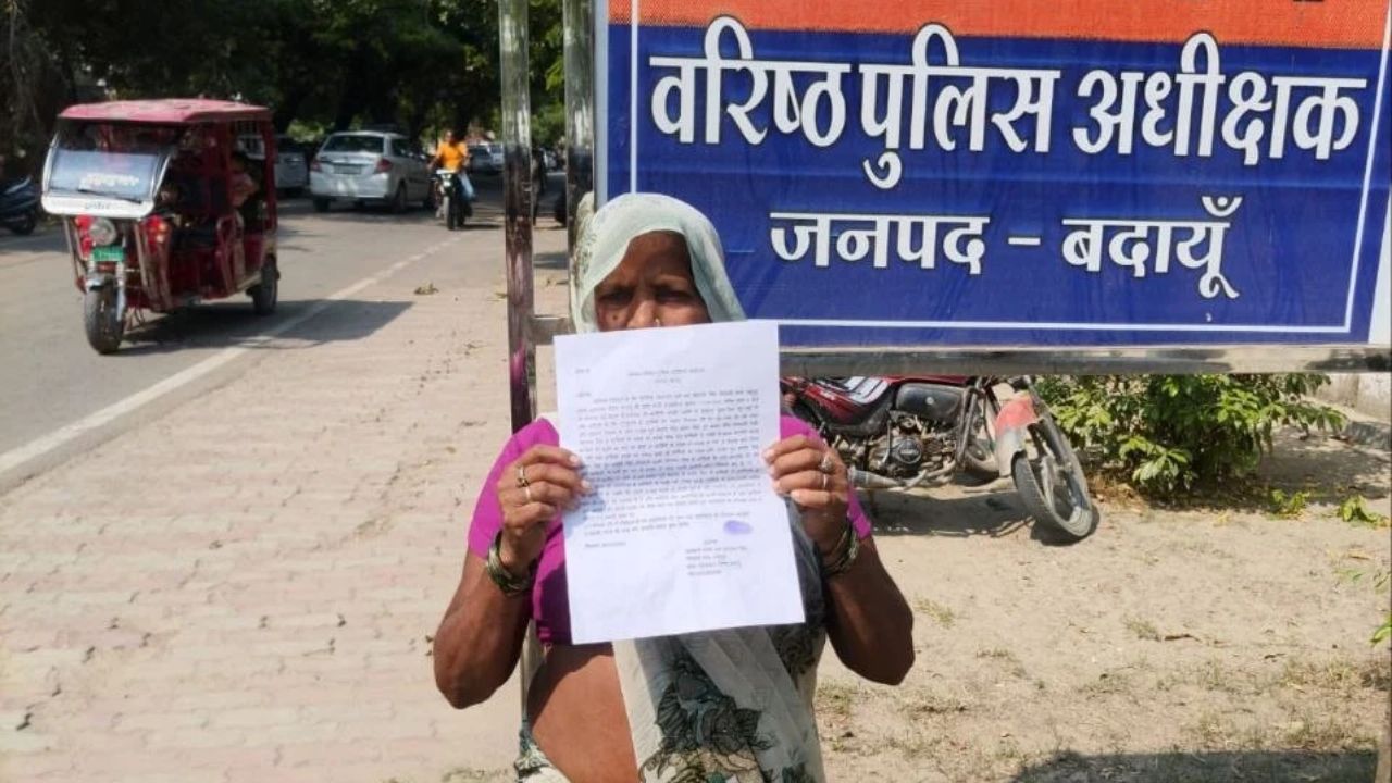 पति लापता, घर में कैद पत्नी और जमीन बिक्री के पैसों पर डाका! बदायूं के सहसवान में सहमी महिला ने खोले कई राज