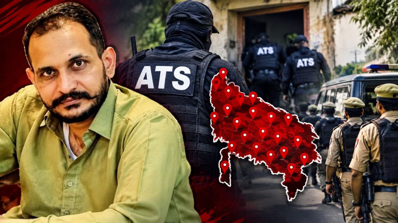 शहजाद भट्टी नेटवर्क पर यूपी ATS का बड़ा एक्शन, पश्चिमी UP से लखनऊ तक छापेमारी