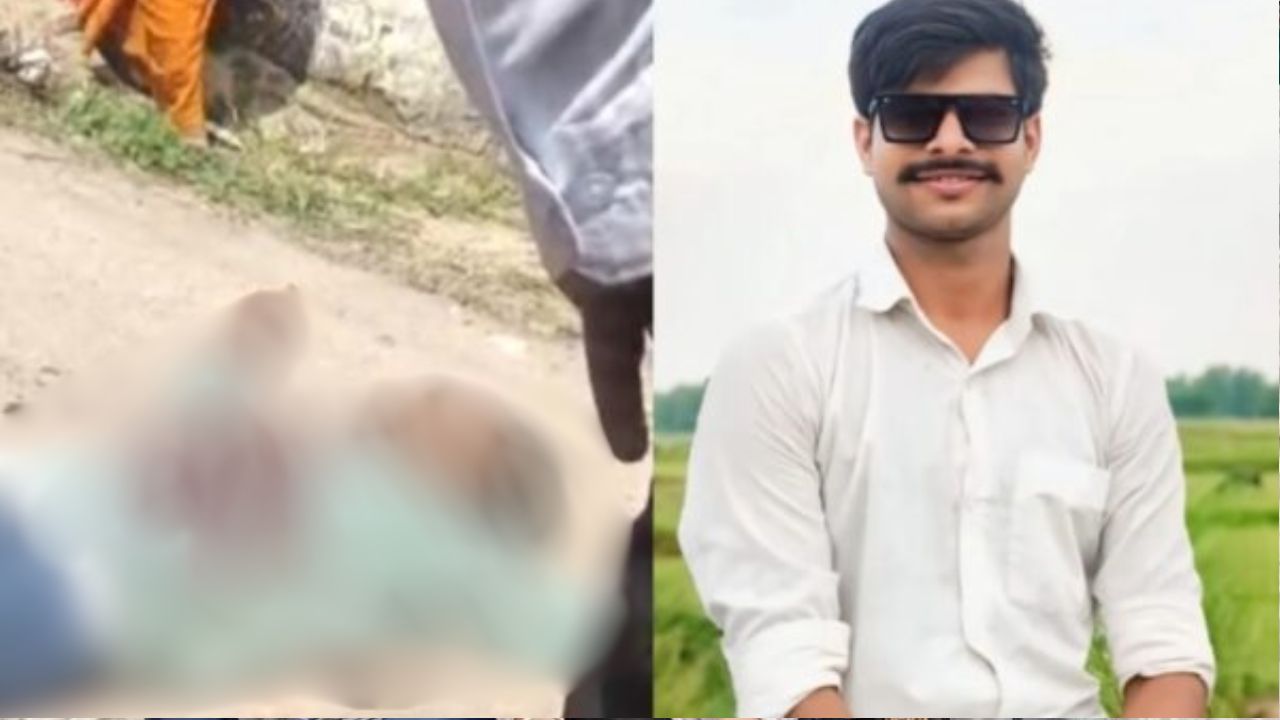 Gorakhpur Murder: गोरखपुर में युवक की गोली मारकर हत्या, चचेरे भाई पर आरोप; गांव में मची सनसनी