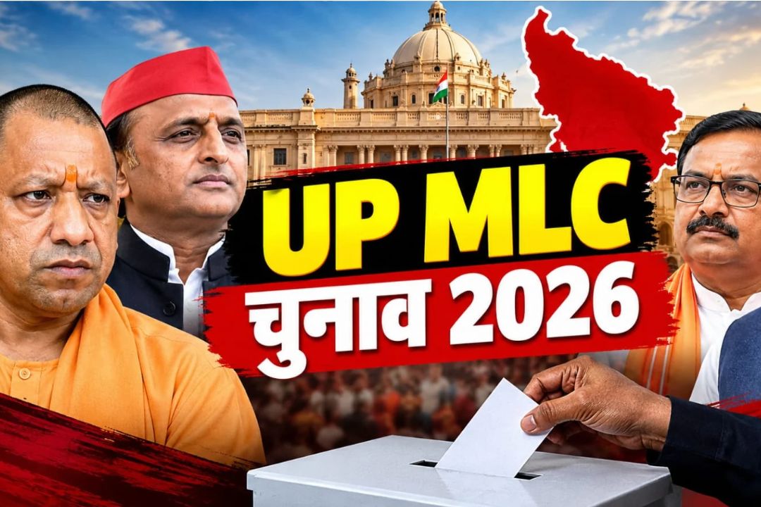 यूपी एमएलसी चुनाव के नतीजों में भाजपा को बढ़त, सपा भी दे रही कड़ी टक्कर; 2027 से पहले सियासी परीक्षा