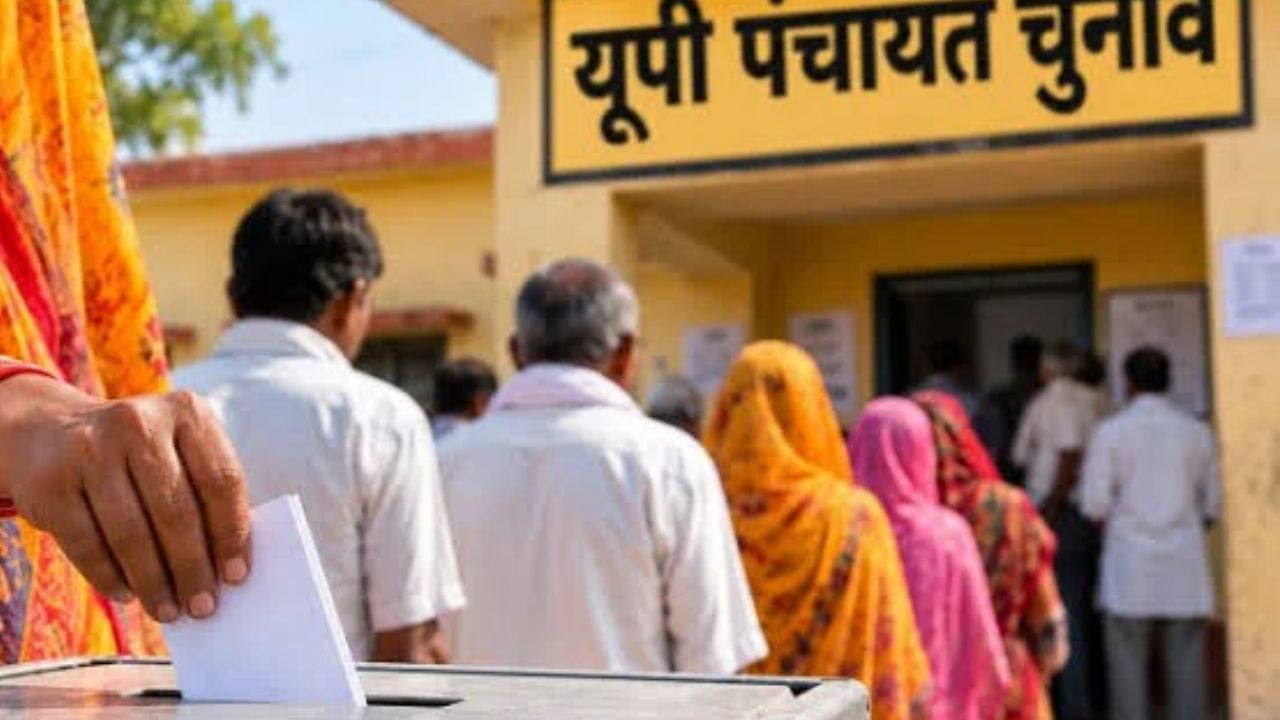 UP पंचायत चुनाव: गांवों में क्या है माहौल? किन मुद्दों पर जनता करेगी भरोसा