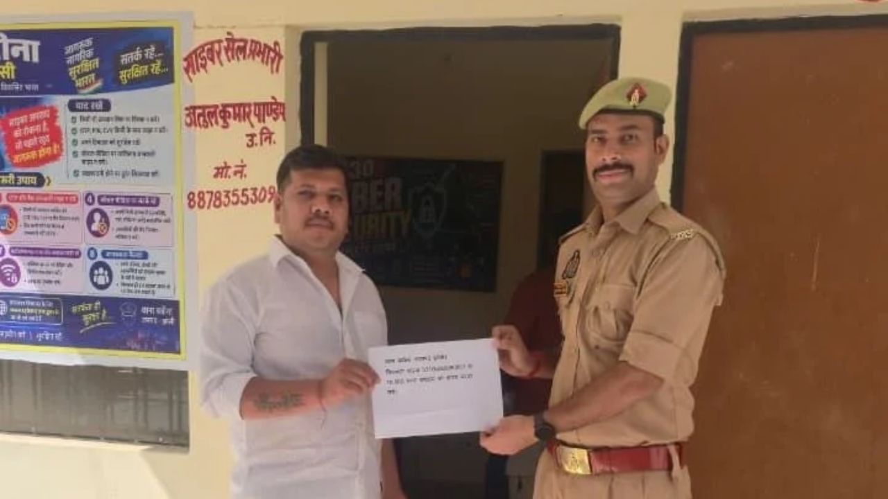 UPI फ्रॉड में गंवाए 10 हजार रुपये वापस मिले, बबीना साइबर सेल ने युवक को दी राहत!
