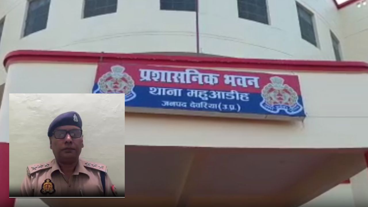 Deoria Teacher Arrest: स्कूल में दो छात्राओं के साथ कथित Bad Touch, शिकायत के बाद पुलिस ने उठाया बड़ा कदम