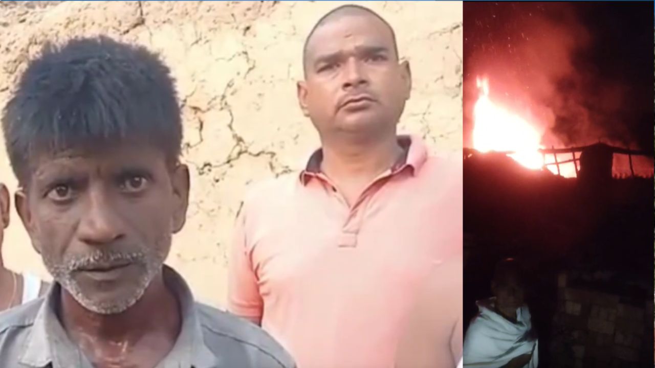 Chandauli News: गैस लीक से मकान में लगी भीषण आग, 2 लाख रुपये नकद समेत गृहस्थी का सामान जलकर राख