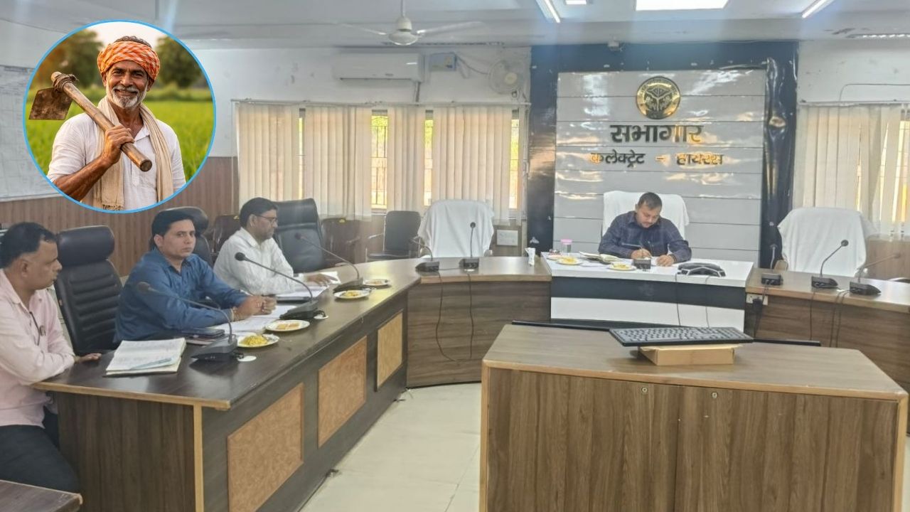 Hathras News: धान, बाजरा और मक्का बेचने से पहले जान लें ये नियम, किसानों को मिलेगा कितना समर्थन मूल्य?