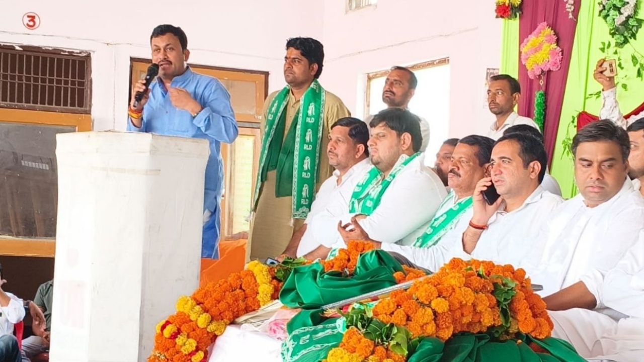 Hathras: सादाबाद में युवा RLD का शक्ति प्रदर्शन, रविंद्र सिंह पटेल ने कार्यकर्ताओं को दिया संगठन विस्तार का मंत्र