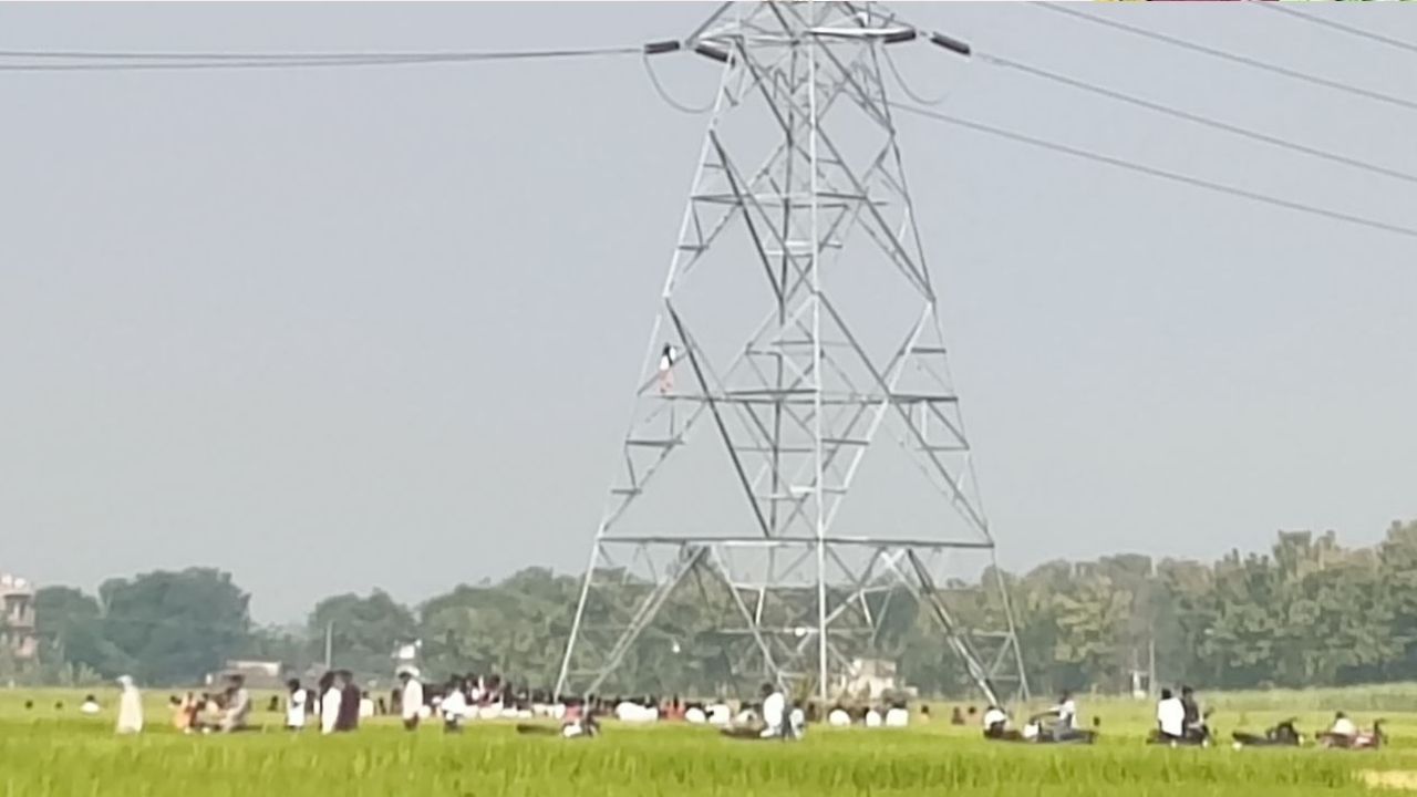 Maharajganj News: प्रेमी के जेल जाने पर हाईटेंशन टावर पर चढ़ी युवती, निचलौल में घंटों चला हाईवोल्टेज ड्रामा