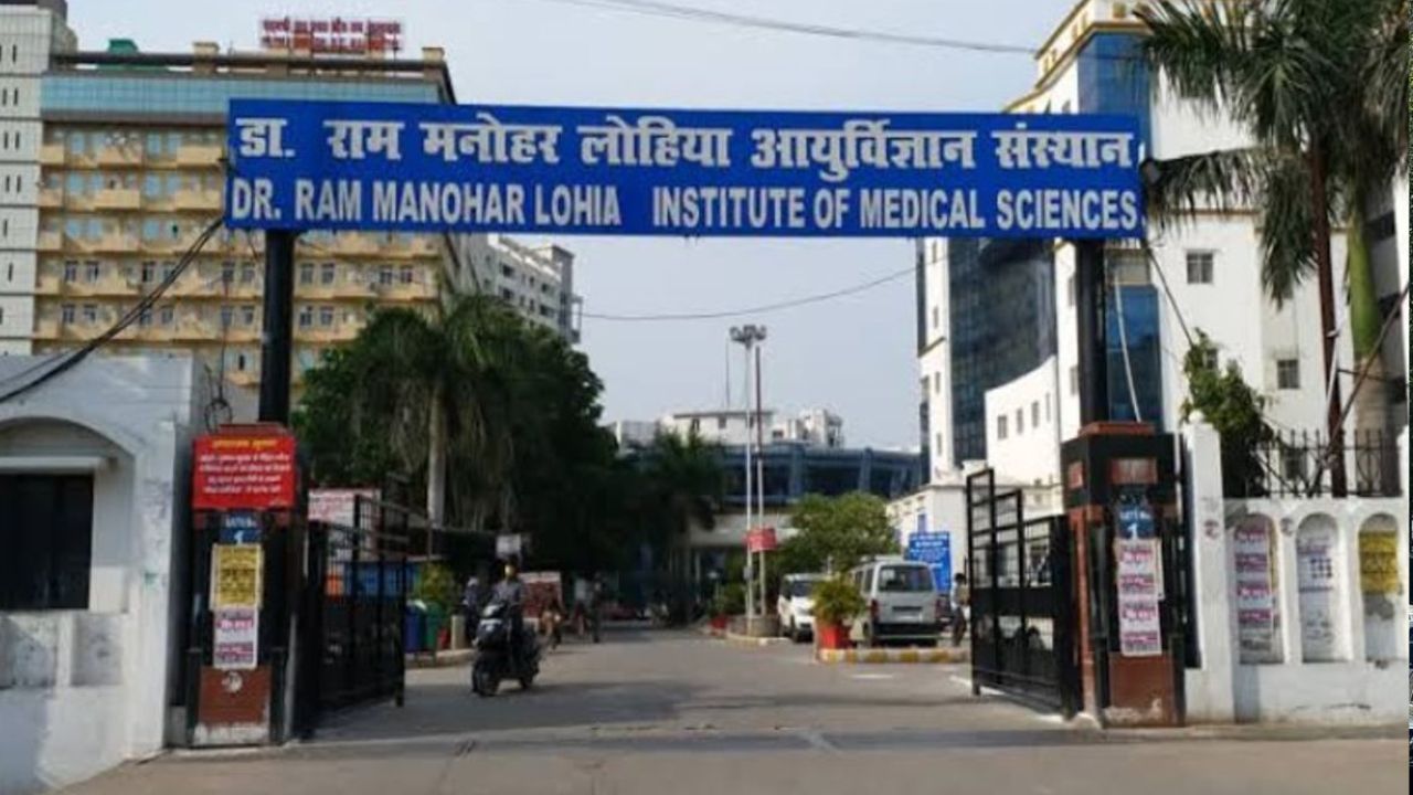 UP News: कैंसर से आनुवंशिक बीमारियों तक की जांच होगी आसान, लोहिया संस्थान में नई तकनीक तैयार; पढ़ें पूरी खबर