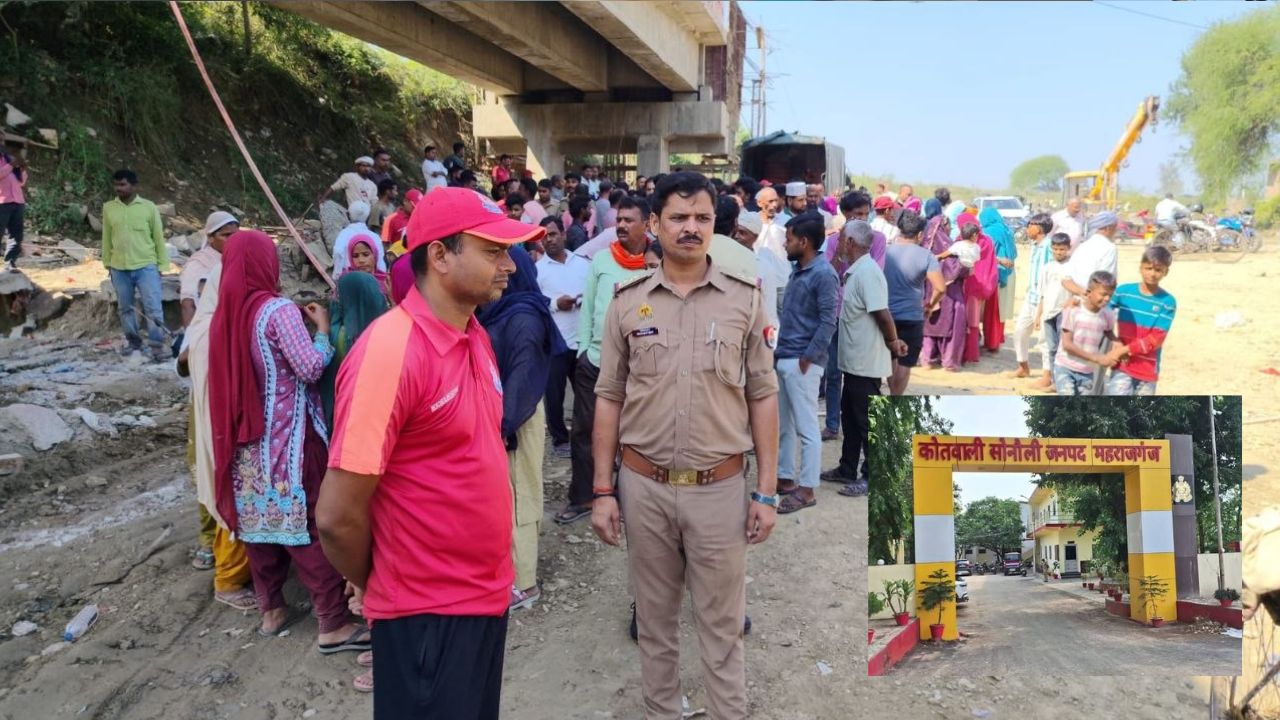 महराजगंज: मछली पकड़ने गया 18 वर्षीय युवक नदी में डूबा, सुबह मिला शव; गांव में पसरा मातम