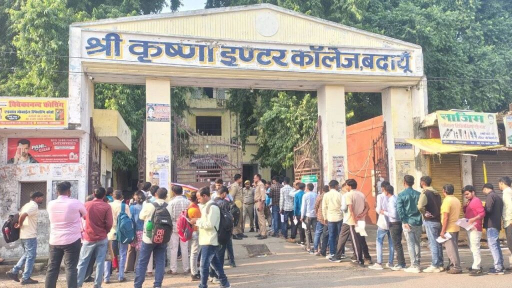 UP PET Exam Today Budaun