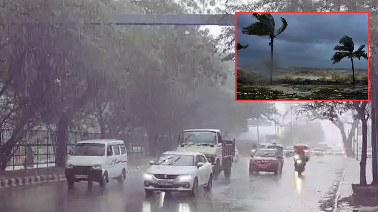 UP Weather Update: बंगाल की खाड़ी के तूफान से पूर्वी यूपी में झमाझम बारिश, जानें आपके जिले का हाल