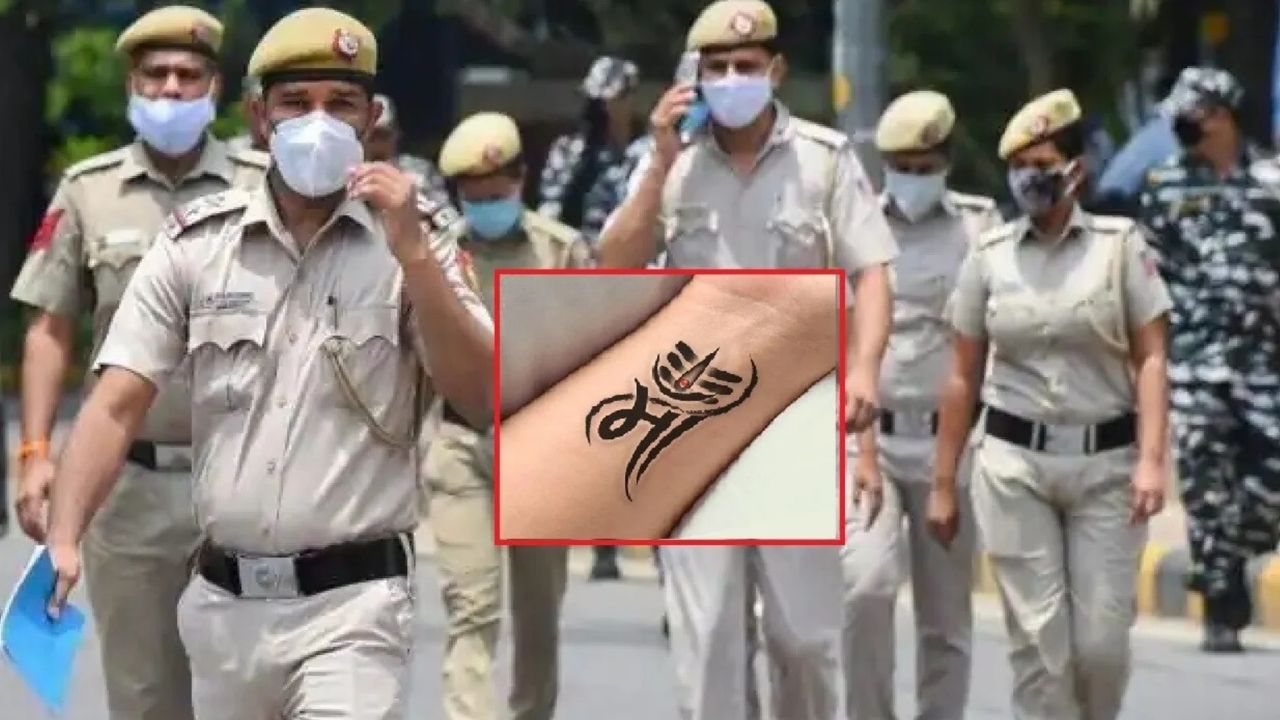 यूपी पुलिस भर्ती में टैटू बनवाने वाले अभ्यर्थियों को झटका लगेगा या मिलेगी राहत? मेडिकल से पहले जान लें