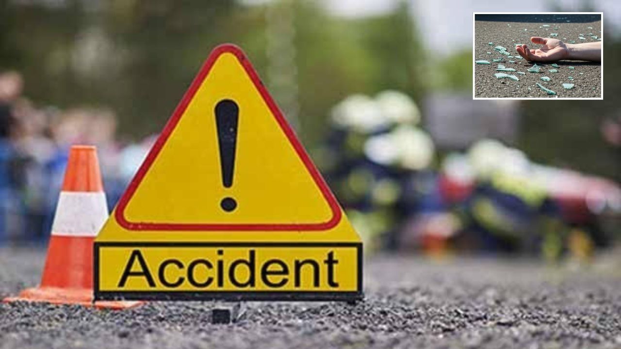 Rudrapur Accident: सड़क पर बाइक गिरते ही पीछे से आए वाहन ने कुचला, हादसे में 32 वर्षीय लालता प्रसाद की दर्दनाक मौत