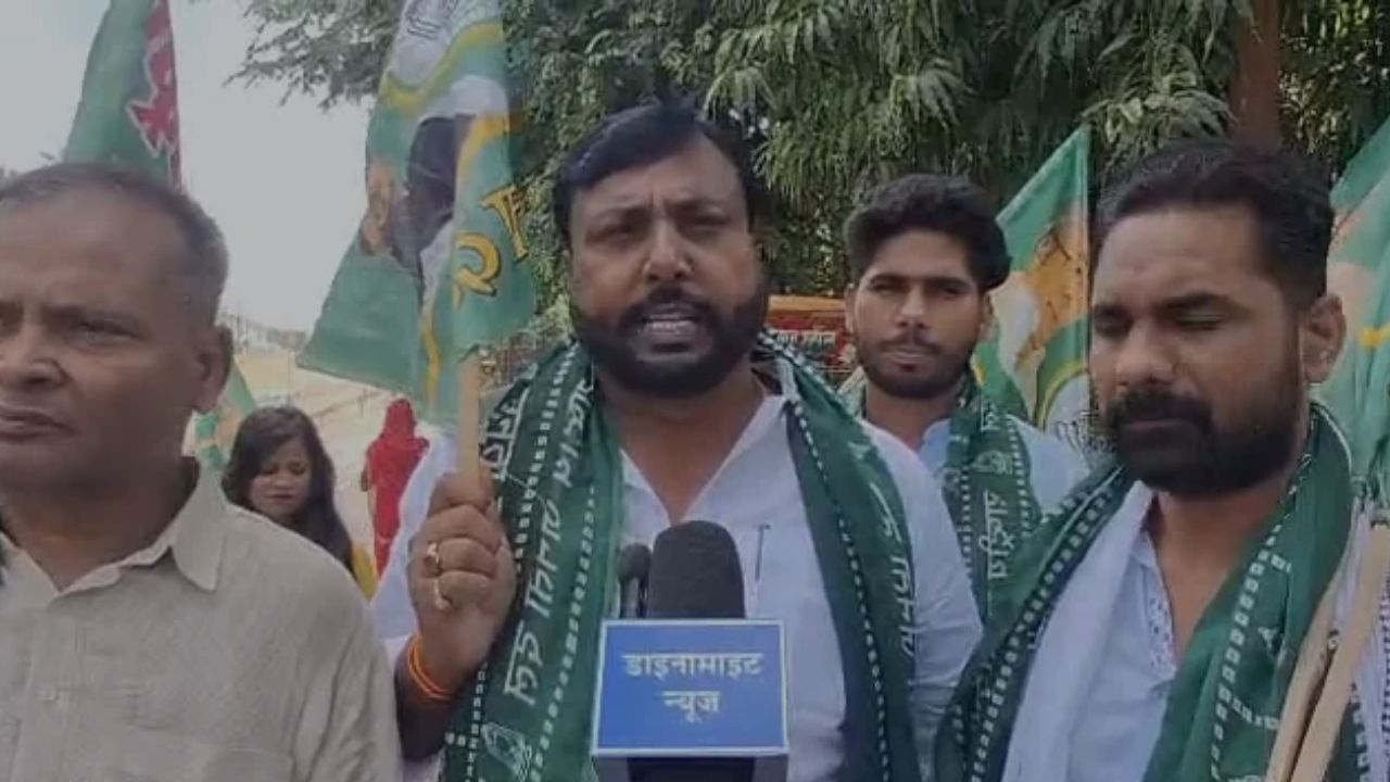 ‘वोट बचाओ-देश बचाओ’ के नारों से गूंजा बगहा, सड़कों पर उतरा महागठबंधन; मुख्य चुनाव आयुक्त के इस्तीफे की मांग