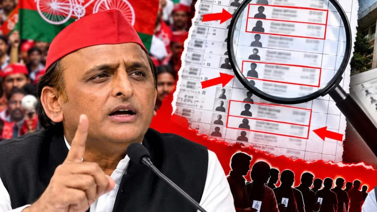 MLC चुनाव की वोटर लिस्ट पर सपा का बड़ा सवाल, कहीं एक नाम 5 बार तो कहीं 3 बार दर्ज होने का आरोप; चुनाव आयोग से की ये मांग