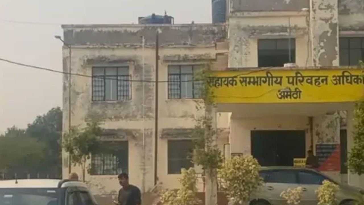 कई महीने से लटका था लाइसेंस, DM शशांक चौधरी ने लगाई फटकार, अमेठी के ARTO कार्यालय में जिलाधिकारी का छापा