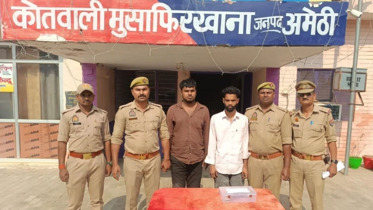 अमेठी पुलिस के चक्रव्यूह में फंसा जिला बदर आरोपी, साथी भी गिरफ्तार
