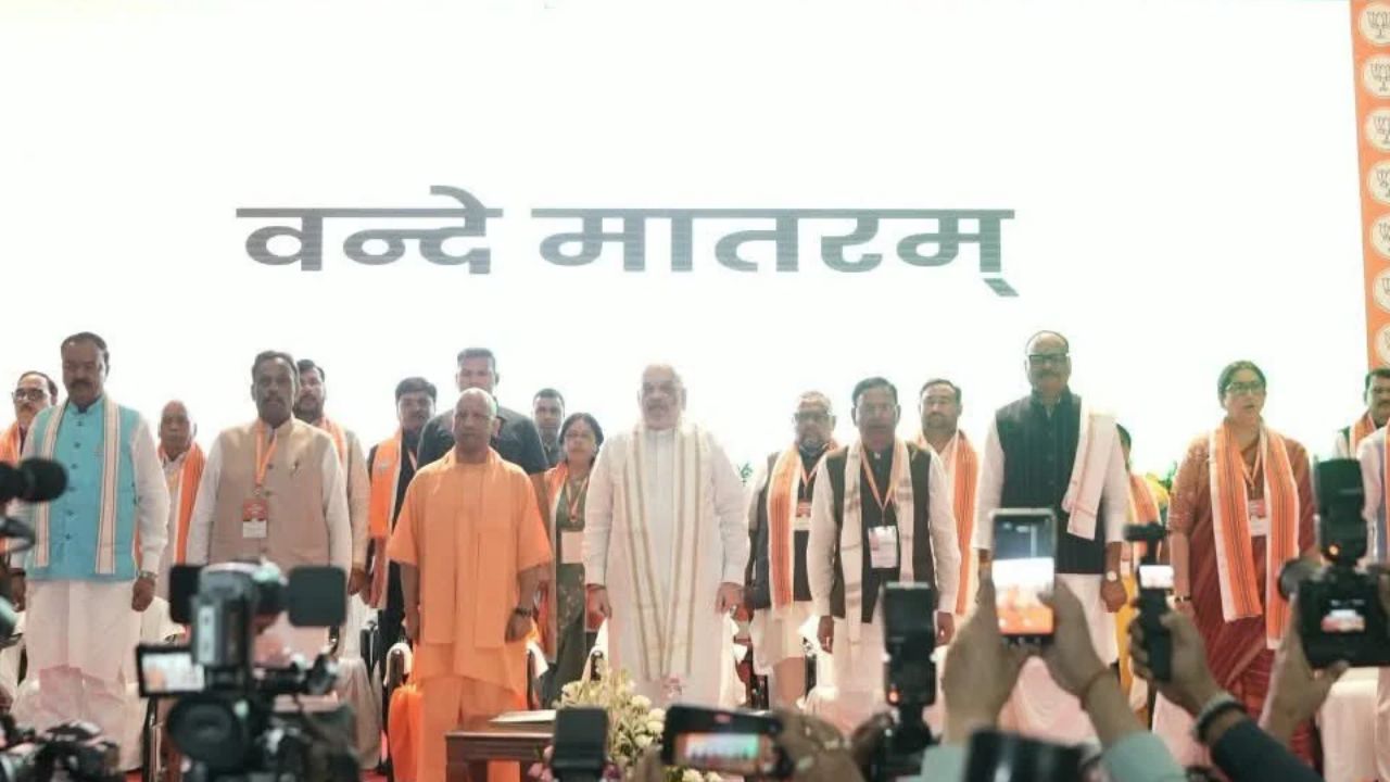 यूपी चुनाव 2027 के लिए BJP ने कसी कमर! अमित शाह ने कार्यकर्ताओं को दिए 5 बड़े लक्ष्य