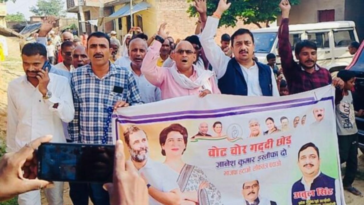 रायबरेली में कांग्रेस का ‘वोट चोर गद्दी छोड़’ अभियान, ऊंचाहार के गांवों में गूंजी चुनाव आयुक्त के इस्तीफे की मांग