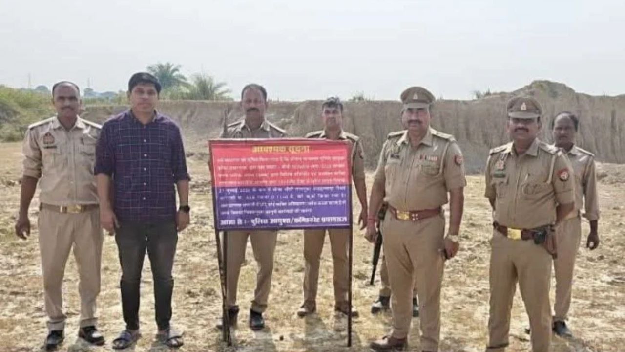 प्रयागराज में अतीक अहमद की बेनामी प्रॉपर्टी कुर्क, 14 भूखंड कुर्क