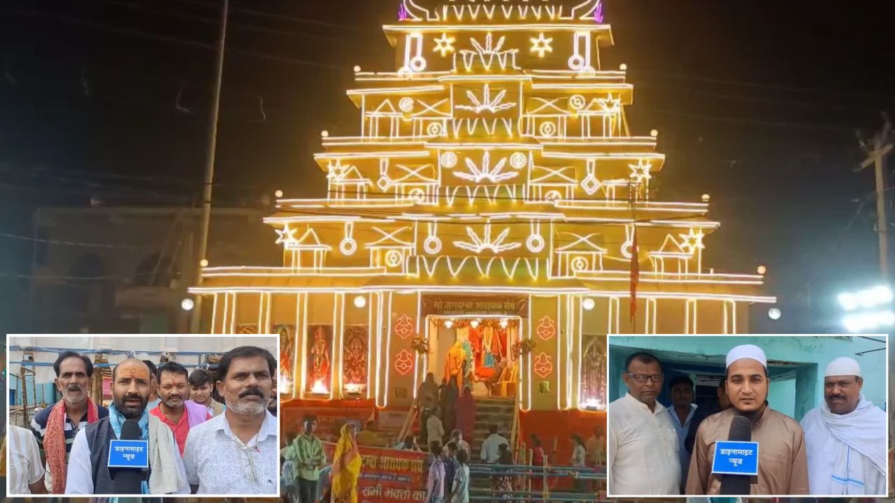 अजान होते ही बंद हो जाता है दुर्गा पूजा पंडाल का लाउडस्पीकर, 50 साल से कायम है बगहा की ये अनोखी मिसाल