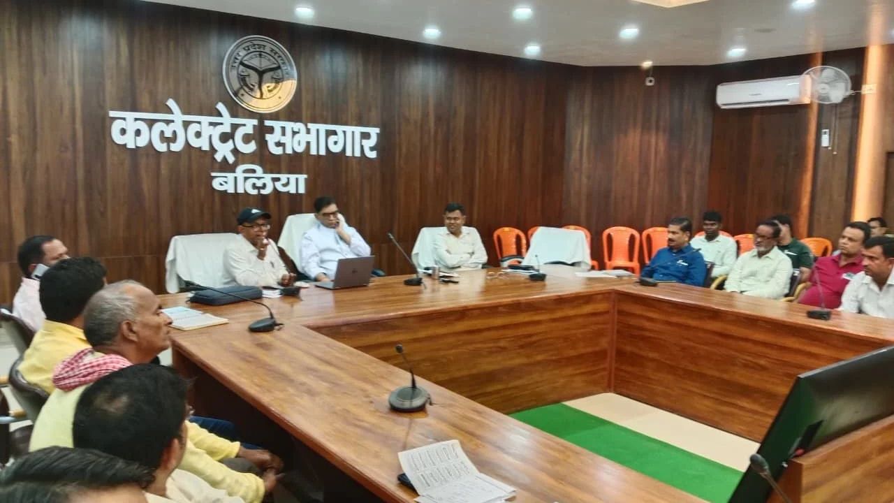 बलिया में MLC चुनाव को लेकर प्रशासन सख्त, अधिकारियों को दिए सख्त निर्देश