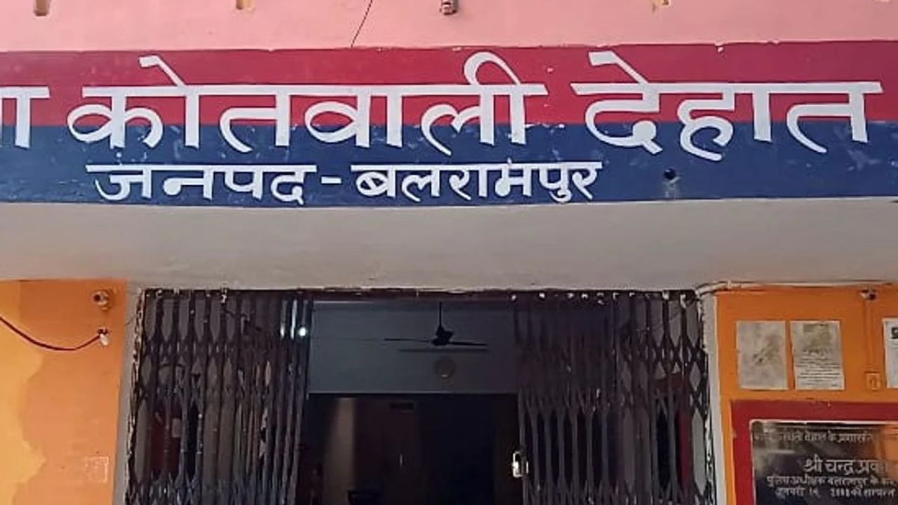 Balrampur: बीमार पति के इलाज के लिए बेची जमीन, फिर महिला के साथ हुआ ऐसा…