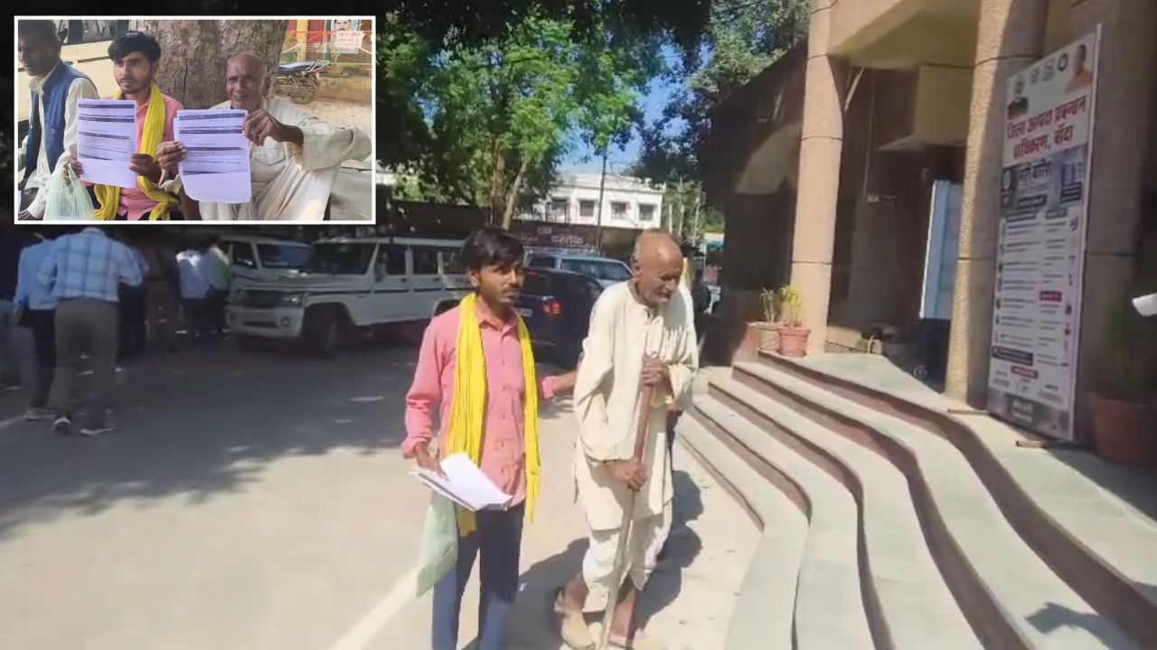 जिंदा किसान को सरकारी रिकॉर्ड में बताया मृत! बंद हुई पेंशन और किसान सम्मान निधि, अब काट रहा दफ्तरों के चक्कर