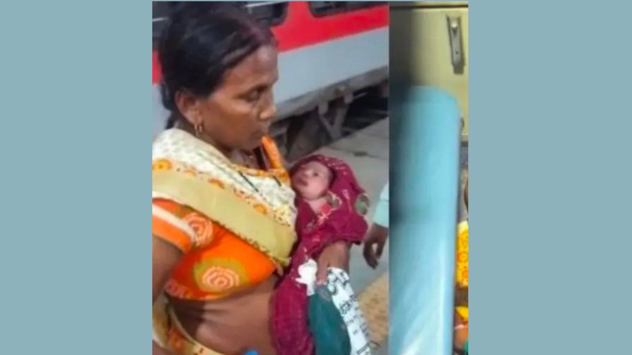 Bareilly: चलती ट्रेन में महिला ने दिया बच्ची को जन्म, RPF की तत्परता से समय पर मिला इलाज