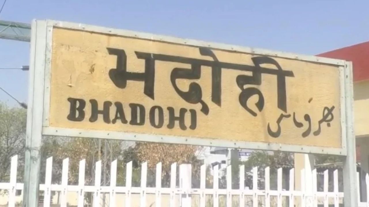 योगी आदित्यनाथ ने बदल दिया भदोही का नाम, अब ‘संत रविदास नगर’ से मिलेगी नई पहचान, जानें इसके पीछे का राज
