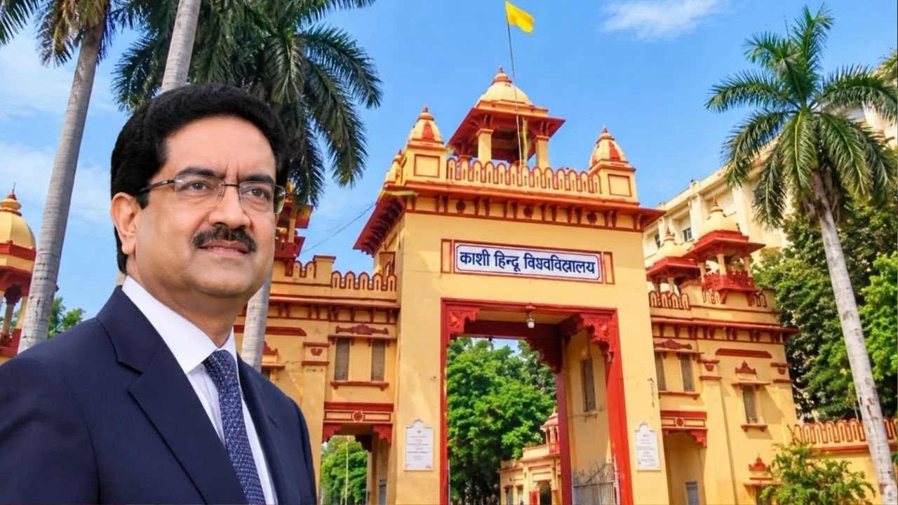 महामना ने 120 साल पहले BHU से बिड़ला परिवार का जोड़ा था नाता, कुमार मंगलम बीएचयू के दीक्षांत समारोह में कल होंगे शामिल