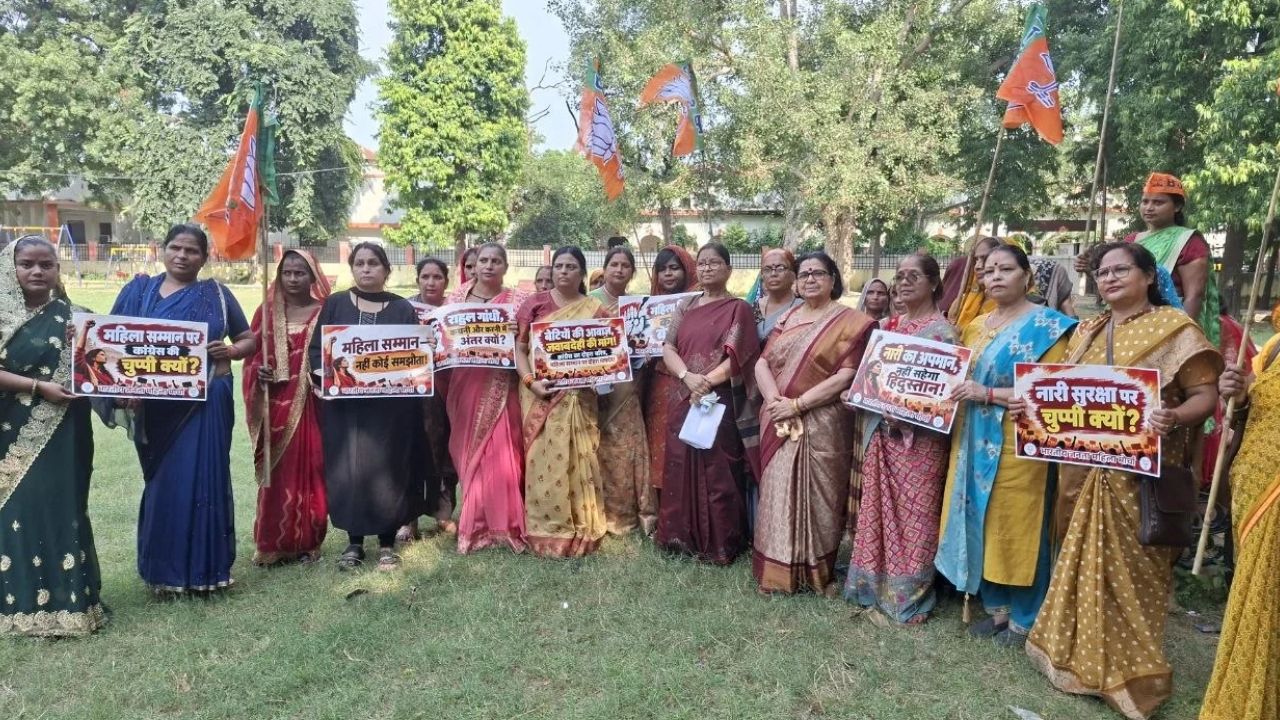 दिल्ली में राहुल गांधी ने चुनाव आयोग तो मैनपुरी में भाजपा ने कांग्रेस के खिलाफ खोला मोर्चा, इन मुद्दे को लेकर हुई नारेबाजी