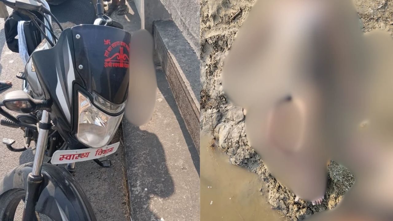 बदायूं में दर्दनाक घटना, स्वास्थ्य विभाग के कर्मचारी ने रामगंगा नदी में लगाई छलांग