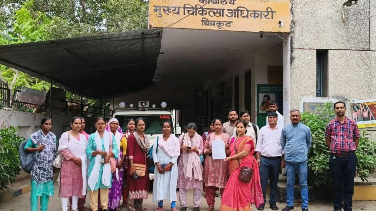 चित्रकूट में 51 संविदा कर्मियों के वेतन में कटौती का आरोप, महिला ANM ने खोला मोर्चा; BPM को हटाने की मांग