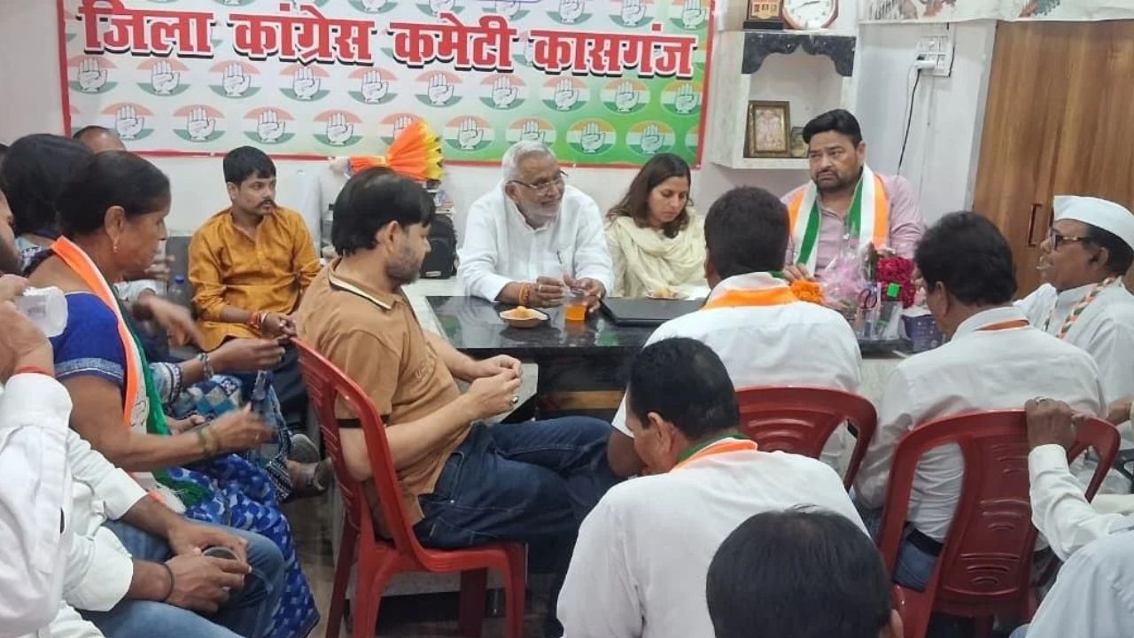 कासगंज में वोट चोरी के आरोपों पर भाजपा को घेरेगी कांग्रेस, गांव-गांव चलाएगी अभियान