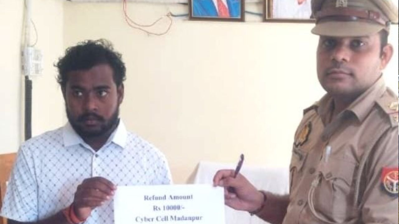 Deoria: साइबर ठगी के शिकार व्यक्ति को मदनपुर पुलिस ने लौटाए 10 हजार रुपये, खाते में वापस आई रकम