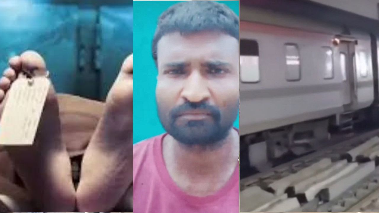 Deoria: रेलवे ट्रैक पर शौच करने गए मजदूर की ट्रेन से कटकर मौत, पत्नी-बच्चों पर टूटा दुखों का पहाड़