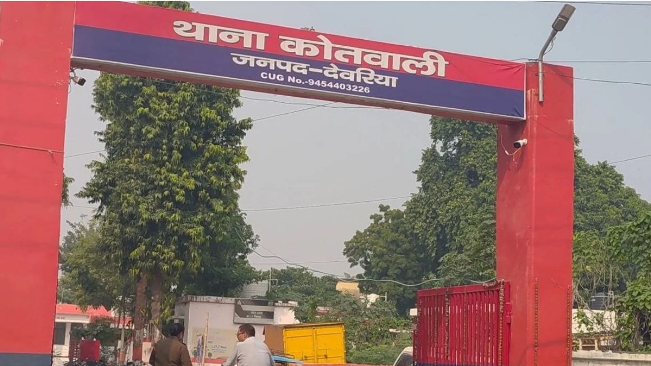 Deoria: कांशीराम आवास में अचानक भिड़ गए दो पक्ष, मारपीट में कई लोग घायल