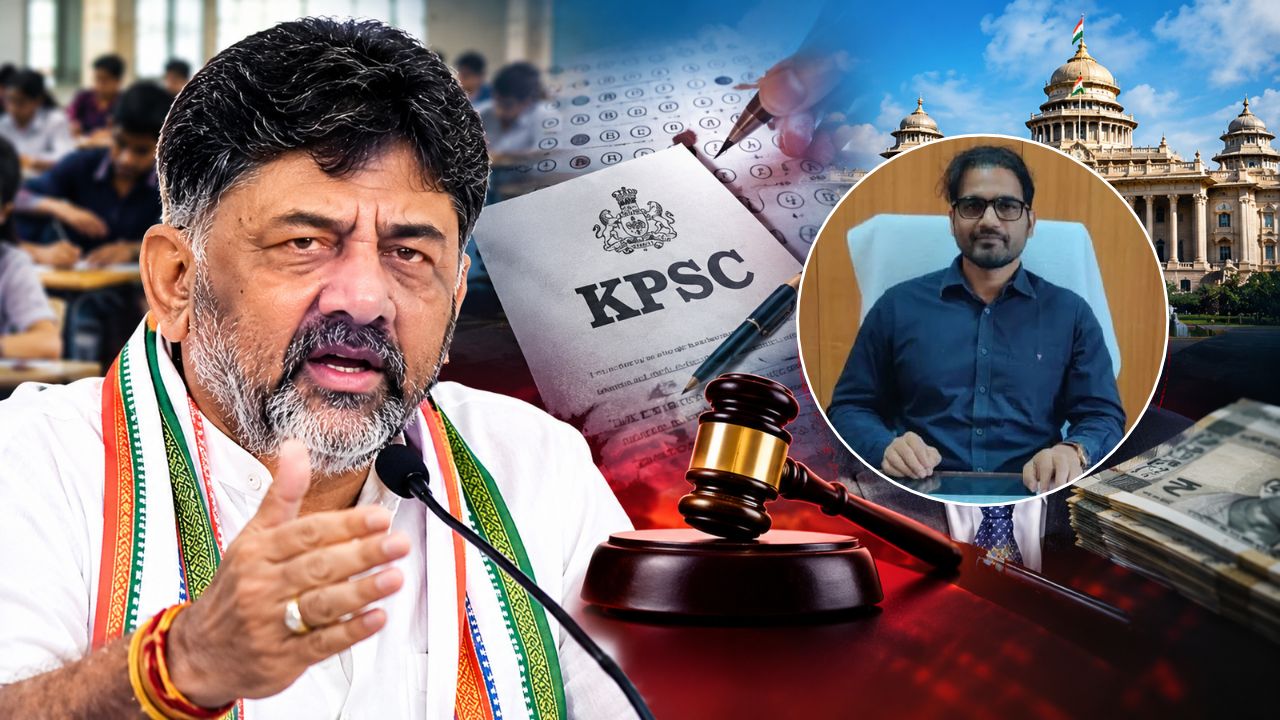 KPSC भर्ती घोटाले में बड़ा एक्शन! IAS ज्ञानेंद्र गंगवार पर मुकदमा चलाने को CM शिवकुमार की मंजूरी