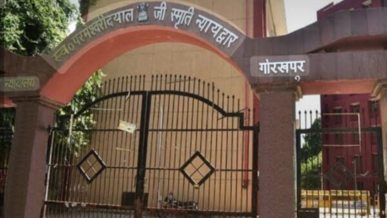 गोरखपुर में हत्या के मामले में न्यायालय का बड़ा एक्शन, पांच दोषियों को उम्रकैद