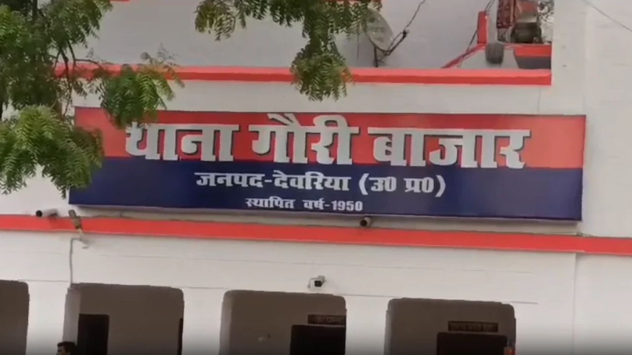 Deoria News: सिपाही से मारपीट के आरोप में गिरफ्तारी, गंभीर धाराओं के बावजूद धारा 151 में चालान पर उठे सवाल