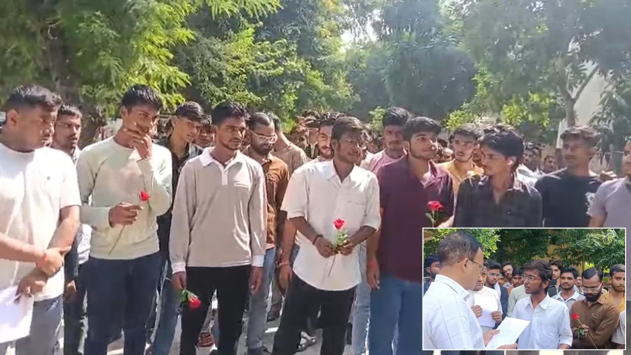 Hamirpur: हाथों में गुलाब का फूल लेकर DM के पास पहुंचे छात्र, स्कूल के प्रधानाचार्य पर लगाए गंभीर आरोप