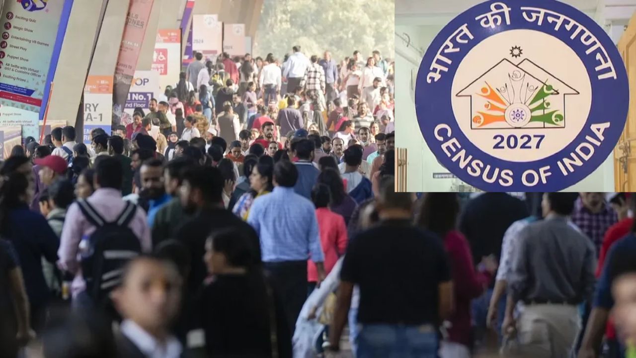 Census 2027: देशभर में जनगणना की तैयारी तेज, घर-घर पहुंचेगी टीम, यूपी समेत इन राज्यों को फिलहाल छूट