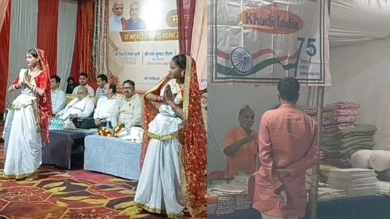 Jhansi News: खादी सिर्फ कपड़ा नहीं, एक विचार है! झांसी में 90 स्टॉल के साथ प्रदर्शनी का आगाज