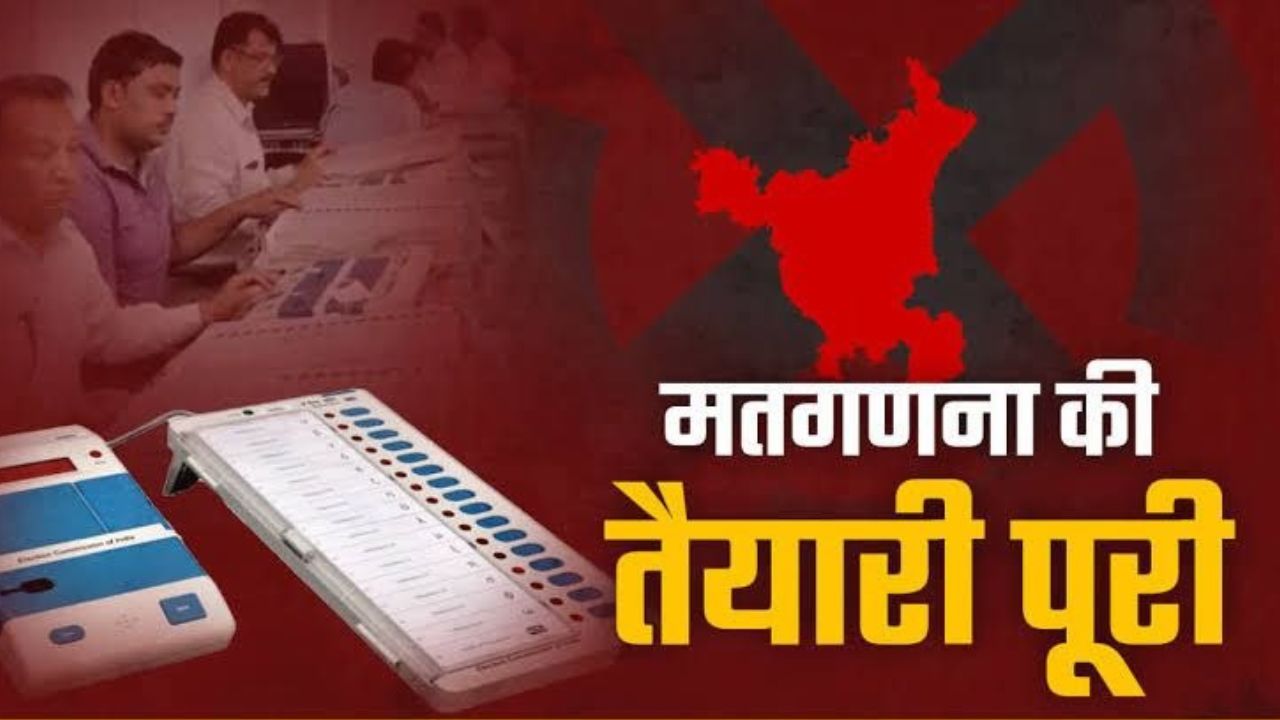 इलाहाबाद-झांसी स्नातक सीट पर किसका बजेगा डंका? मंगलवार को खुलेगा चुनावी नतीजों का पिटारा