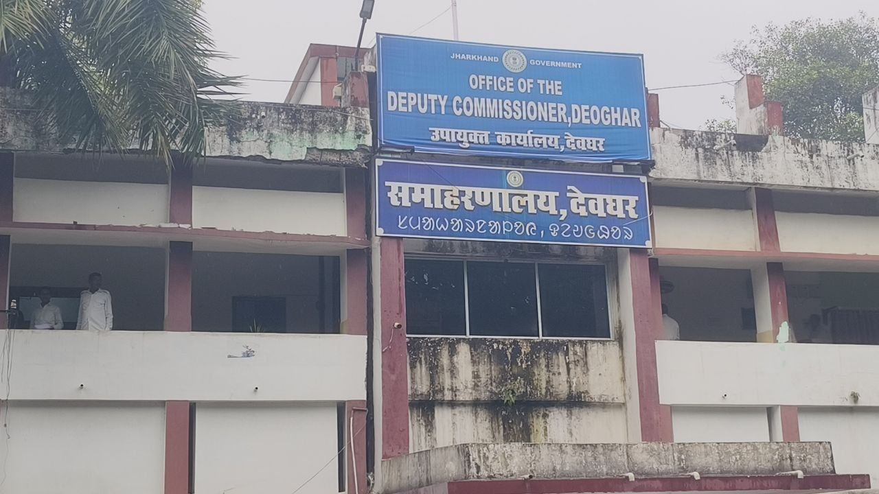 Deoghar News: क्विज और पुरस्कार से बच्चों की रुचि तो बढ़ी, पर स्तर गिरा? प्राथमिक शिक्षा व्यवस्था पर उठे गंभीर सवाल
