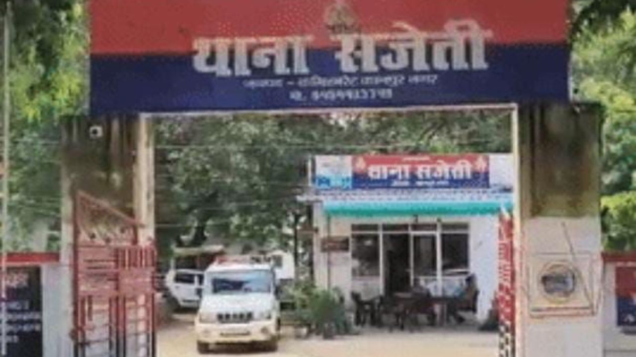 Kanpur News: बच्चों को डांटने पर हुआ विवाद, गुस्साई महिला ने देवर पर किया जानलेवा हमला