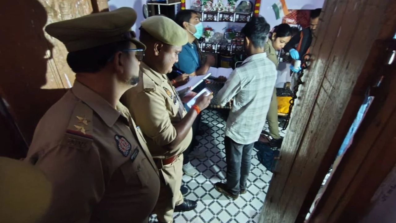 Kasganj Woman Death Case
